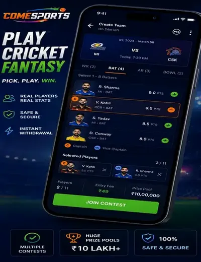 ProPlay (ProPlay arcade) fantasy cricket & matchday visual 2